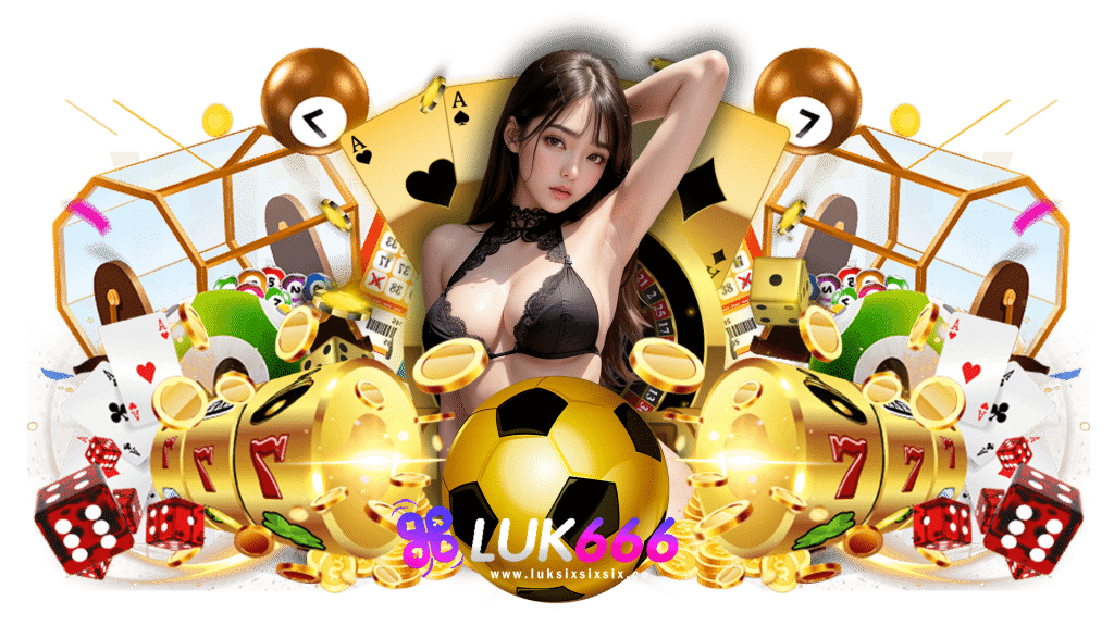 luksixsixsix เพลิดเพลินกับเกมพนัน พบความสนุกสนานได้ในทุกที่